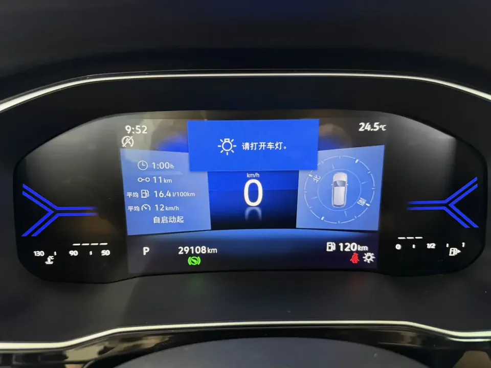 Jetta VS7 Jetta VS7 2023 280TSI Automatic High Gloss Enjoyment Edition 2023 — thumbnail 4
