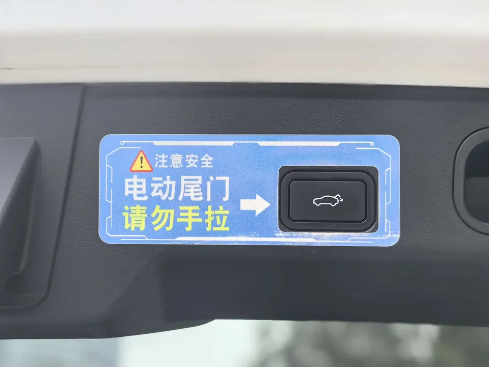 Geely Atlas L Boyue L 2023 1.5TD DCT Premium 2023 — thumbnail 3