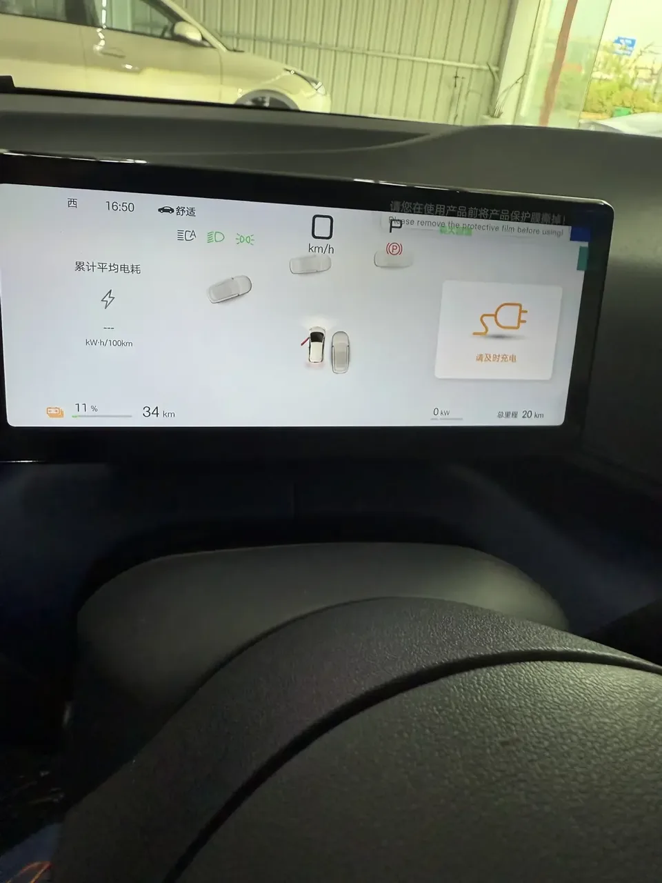 BYD Seagull seagull 2025 Smart Driving Edition 305KM Free Edition 2026 — thumbnail 5