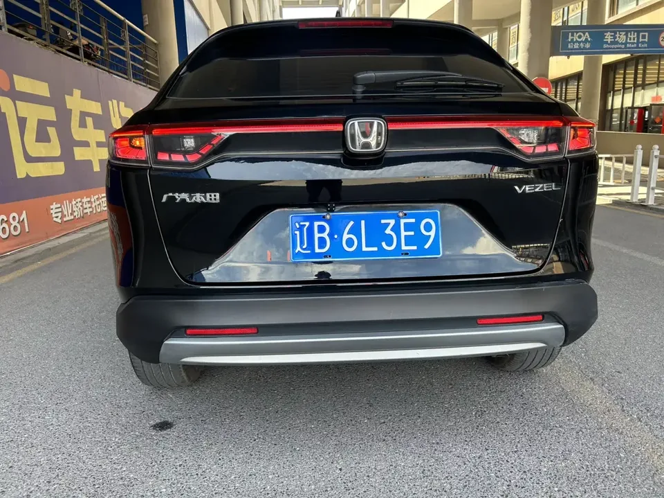 Honda VEZEL Binzhi 2023 1.5L CVT Elite Edition 2023 — thumbnail 2