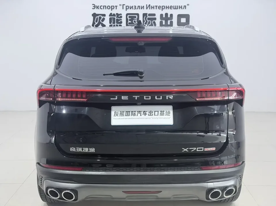 Jetour Jietu X70 PLUS Jietu X70 PLUS 2023 Ziqiang version 1.5T DCT Ziqiang PRO 5 seats 2023 — thumbnail 2