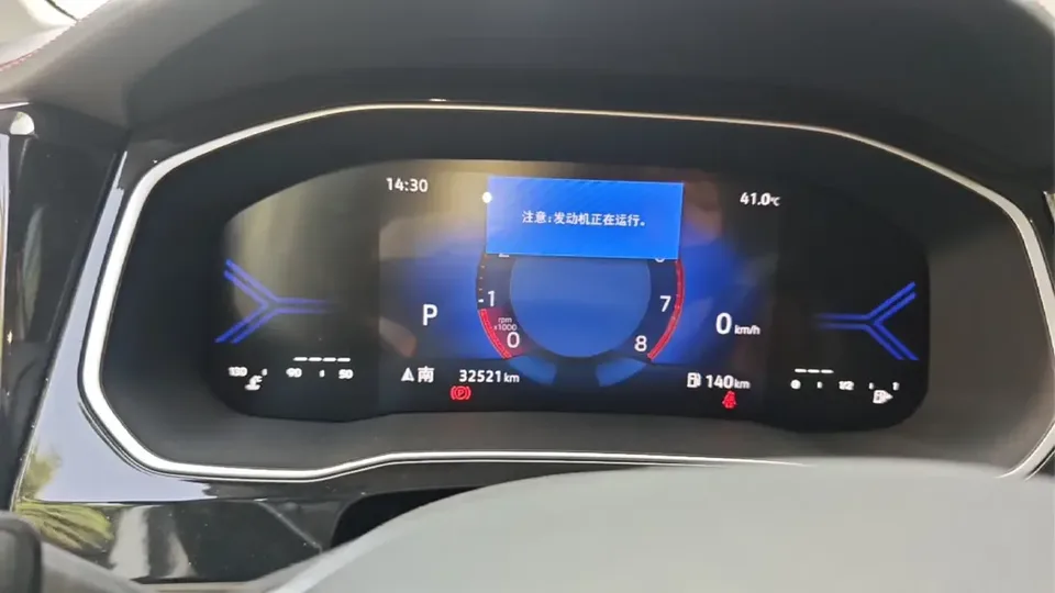 Jetta VS7 Jetta VS7 2023 280TSI Automatic Enjoy Edition 2023 — thumbnail 3