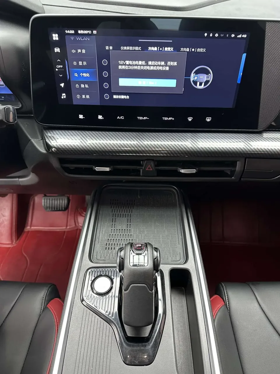 Haval cool dog Haval cool dog 2022 1.5T Trendy Sound Edition 2022 — thumbnail 3
