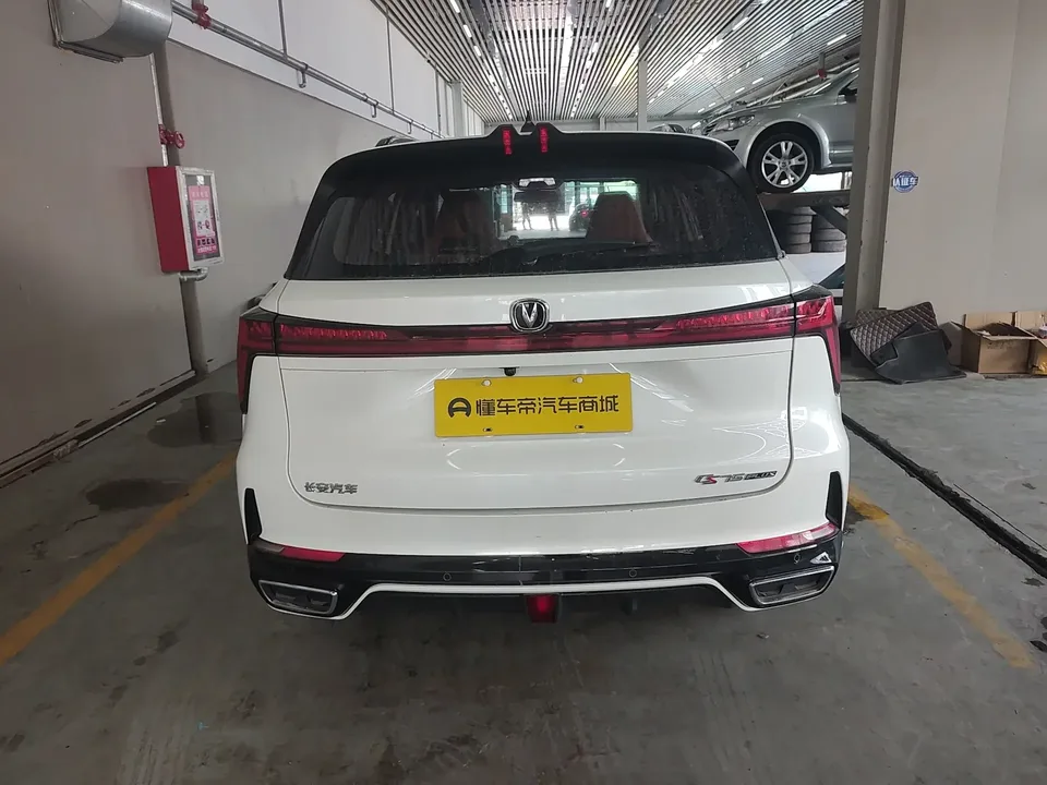 Changan CS75PLUS Changan CS75 PLUS 2023 The third generation 1.5T automatic premium model 2023 — thumbnail 2