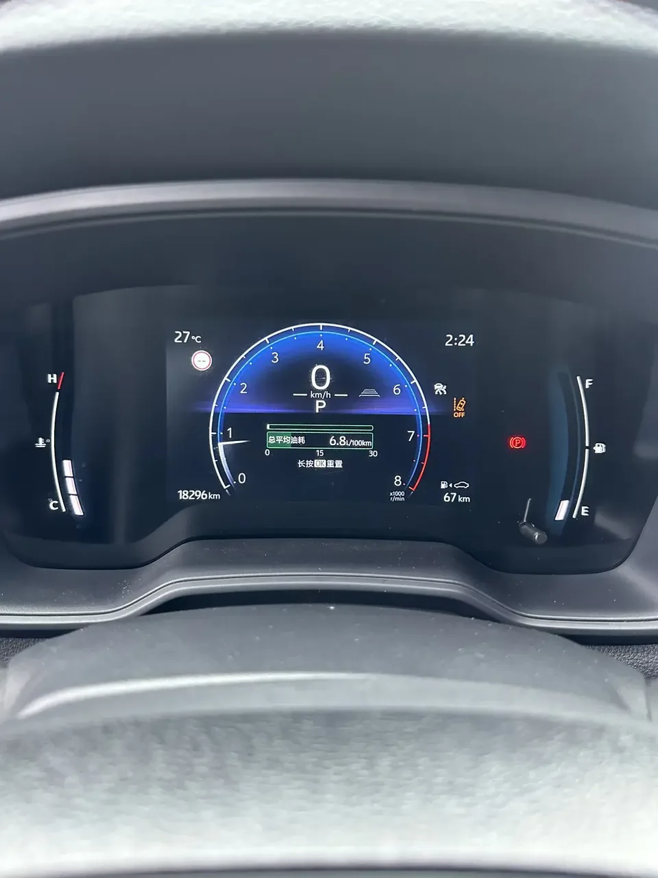 Toyota CorollaCross Corolla Sharp 2024 2.0L CVT Elite Edition 2024 — thumbnail 5