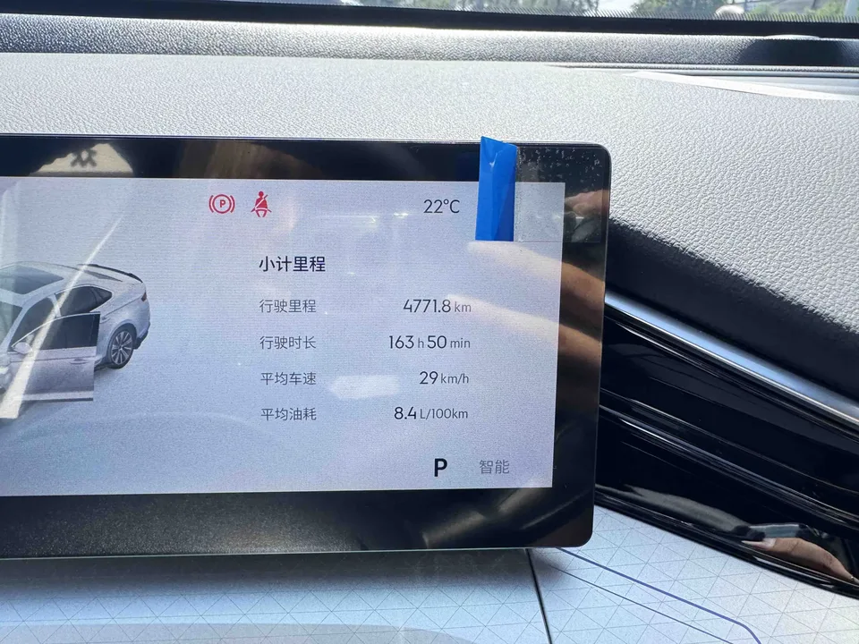 Geely Preface Xing Rui 2025 1.5T Dongfang Yao Jinghong Edition 2025 — thumbnail 3