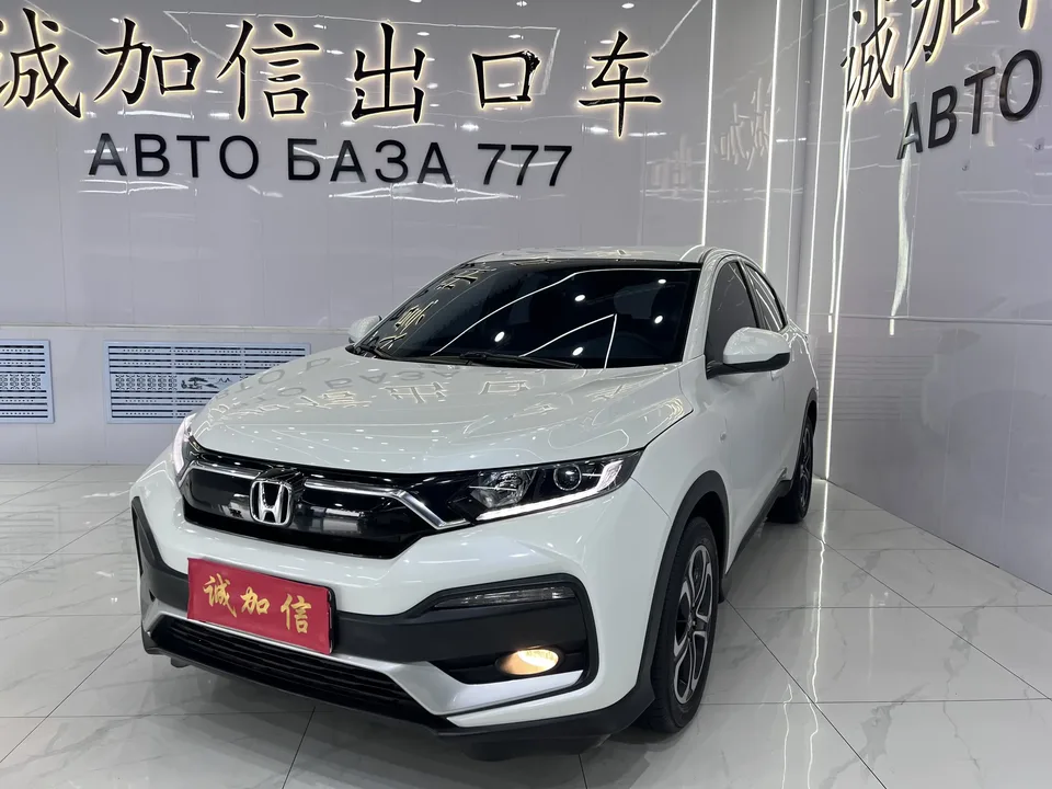 Honda WR-V HondaXR-V 2021 1.5L CVT Classic Edition 2022 — photo 1, buy with delivery to Moscow