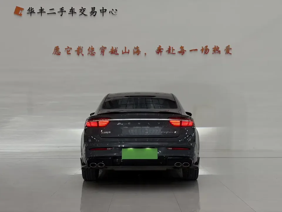 Geely Preface Xing Rui 2023 1.5T Kunlun Edition 2024 — thumbnail 2