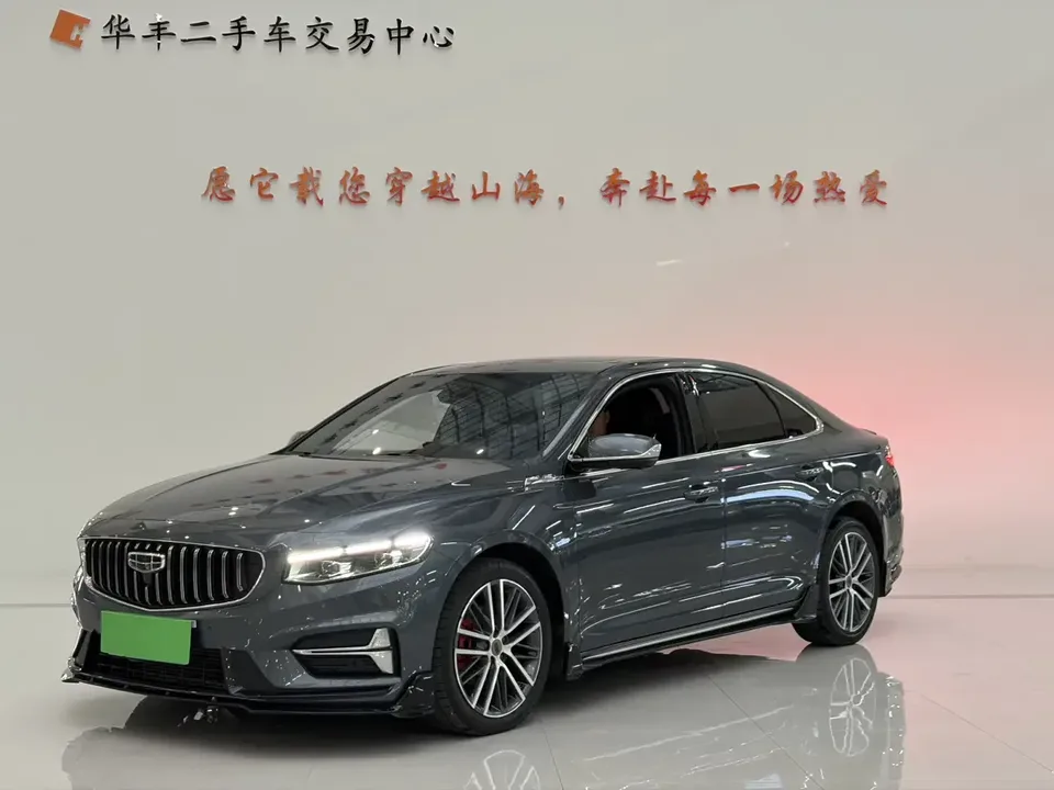 Geely Preface Xing Rui 2023 1.5T Kunlun Edition 2024 — photo 1, buy with delivery to Moscow