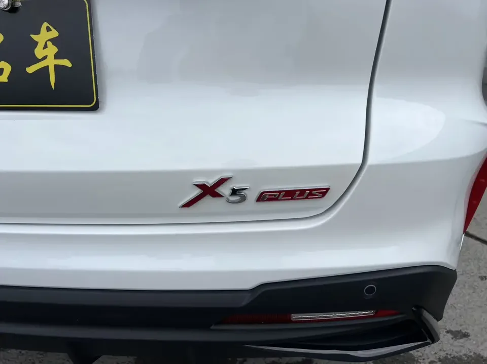 Changan X5 Plus Changan X5 PLUS 2025 1.5T DCT Beyond Edition 2025 — thumbnail 3