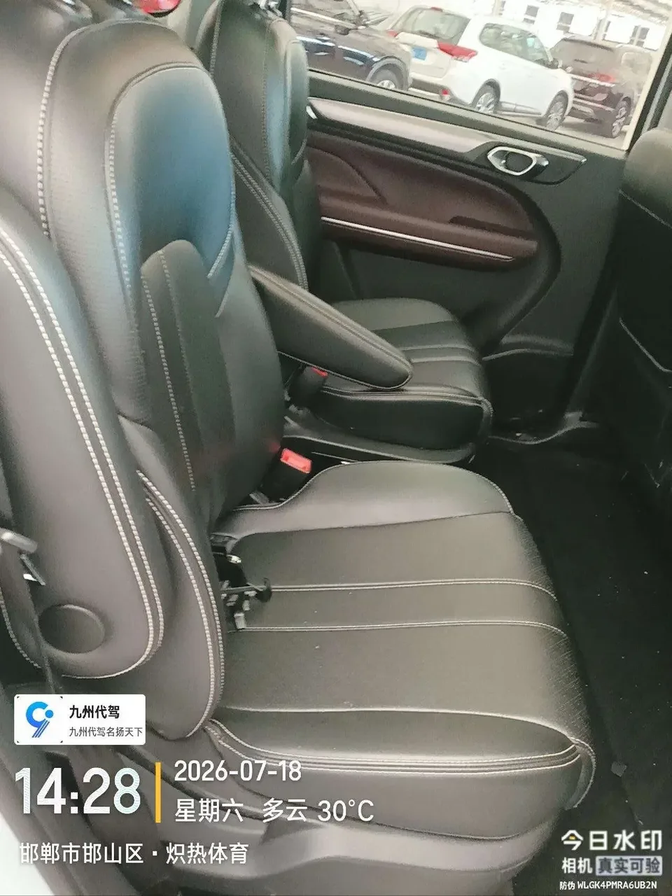 GAC Trumpchi M6 Trumpchi M6 2021 Pro 270T Automatic Premium Edition 2023 — thumbnail 3