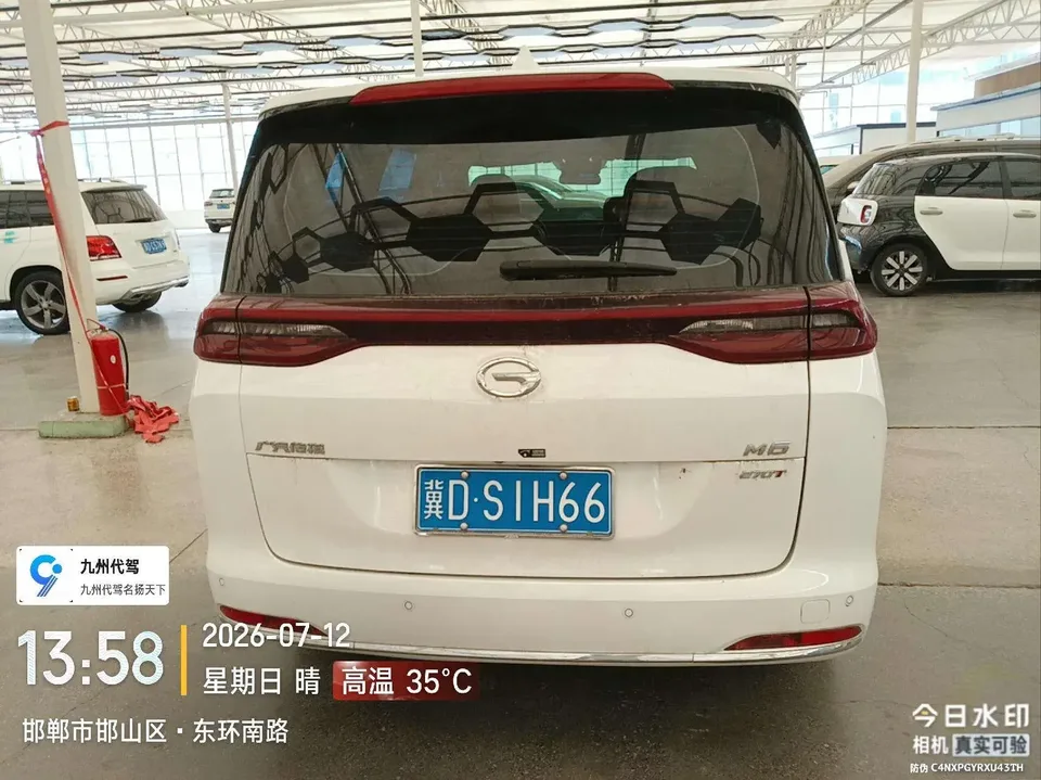 GAC Trumpchi M6 Trumpchi M6 2021 Pro 270T Automatic Premium Edition 2022 — thumbnail 2