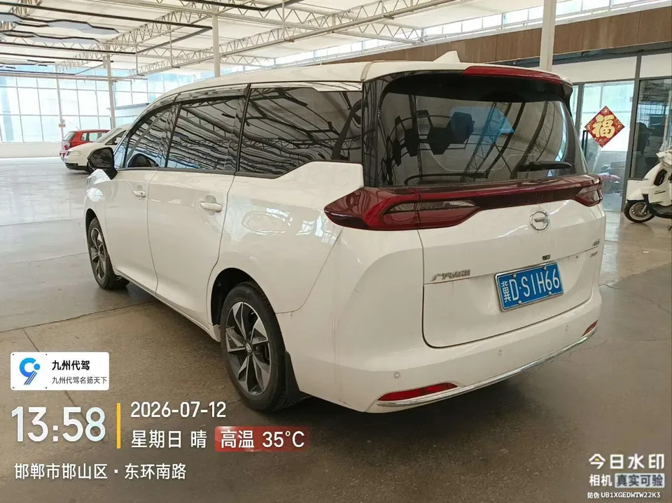 GAC Trumpchi M6 Trumpchi M6 2021 Pro 270T Automatic Premium Edition 2022 — thumbnail 3