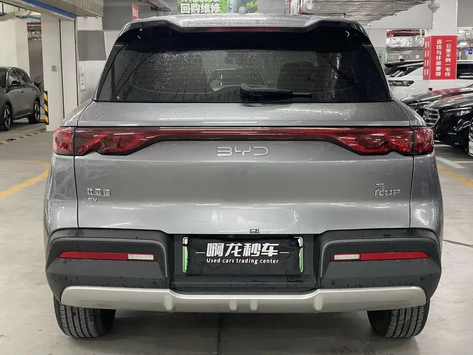 BYD Yuan Up Yuan UP 2024 401KM Leading Type 2024 — thumbnail 5