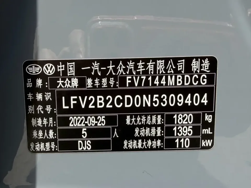 Volkswagen Golf golf 2021 280TSI DSG R-Line 2023 — thumbnail 4