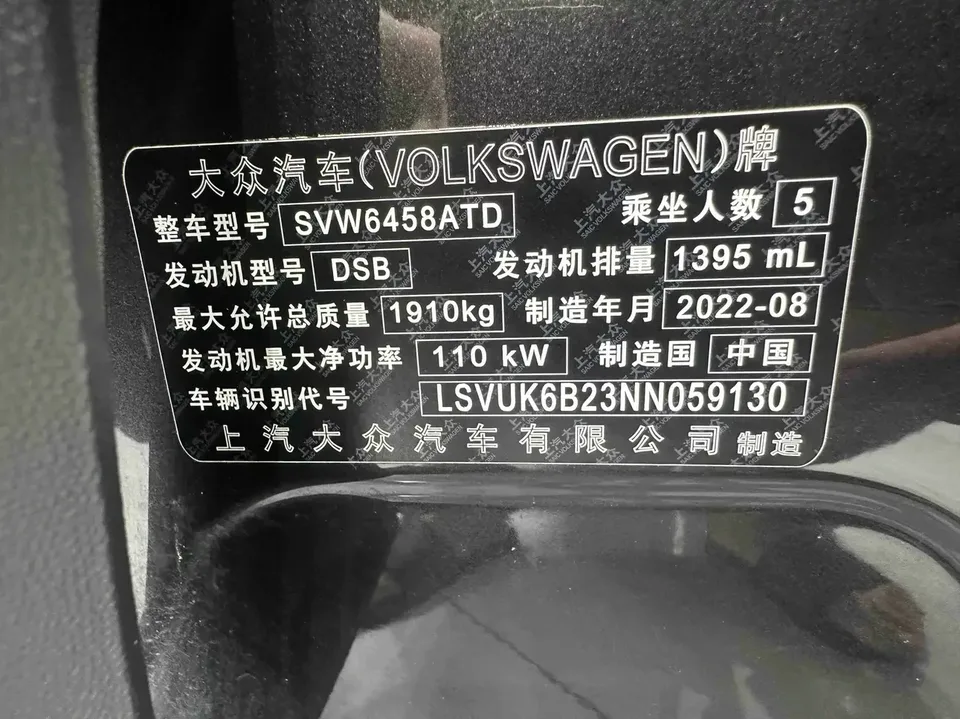 Volkswagen Tharu tuyue 2022 280TSI 2WD Deluxe Edition 2022 — thumbnail 4