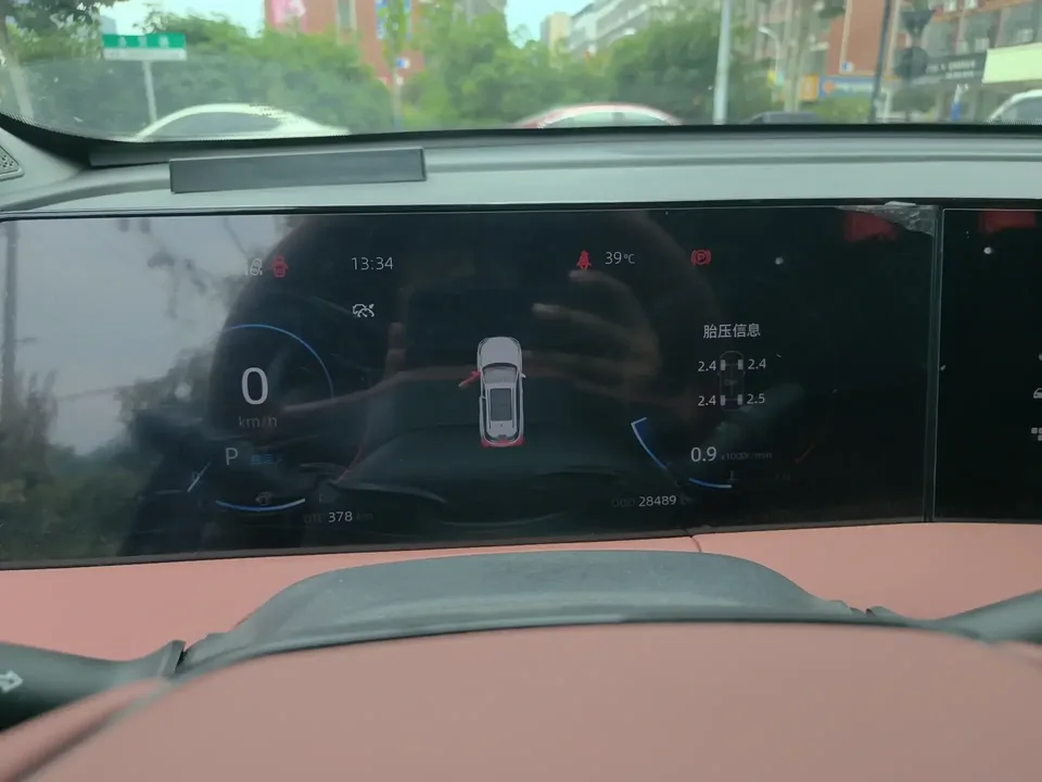 Changan CS75PLUS Changan CS75 PLUS 2023 The third generation 1.5T automatic premium model 2024 — thumbnail 4