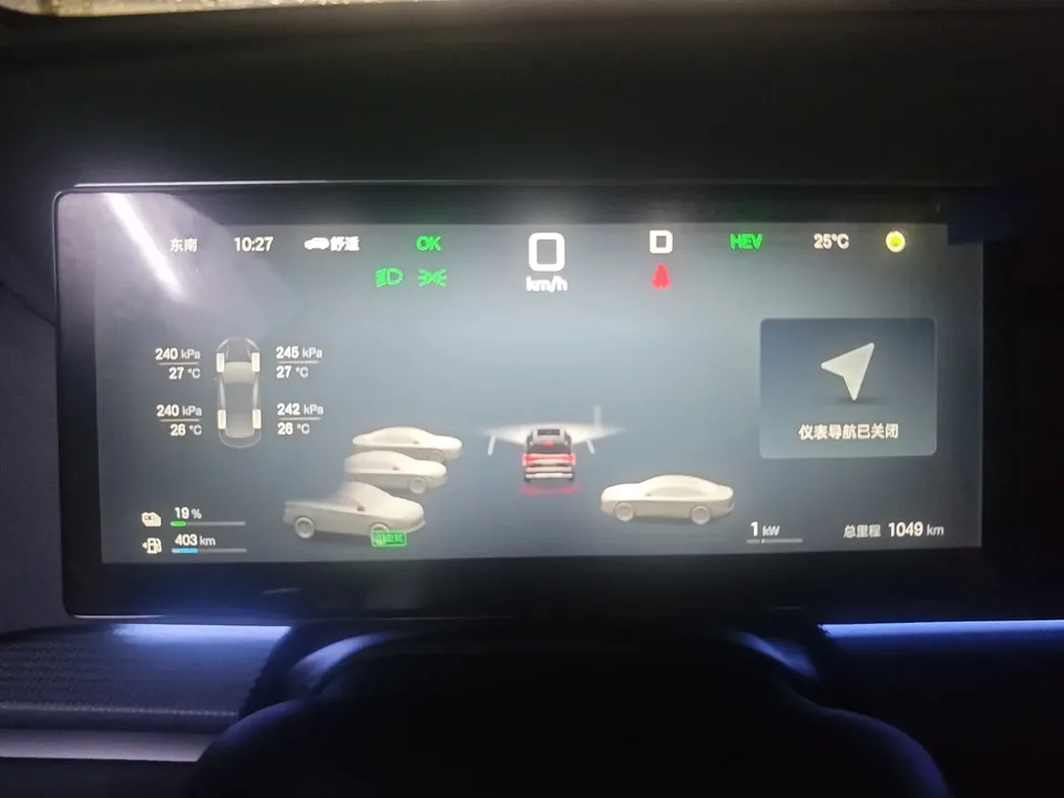 BYD Sea Lion 05DM Sea Lion 05DM 2025 DM-i 75KM Premium Edition 2026 — thumbnail 4