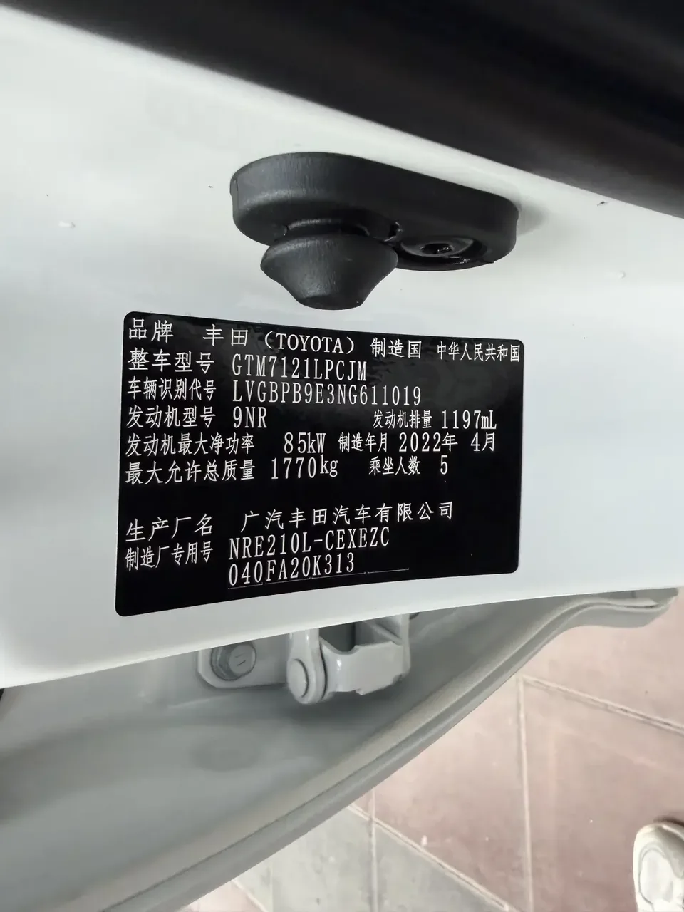 Toyota Levin Lei Ling 2022 185T CVT Deluxe Edition 2022 — thumbnail 4