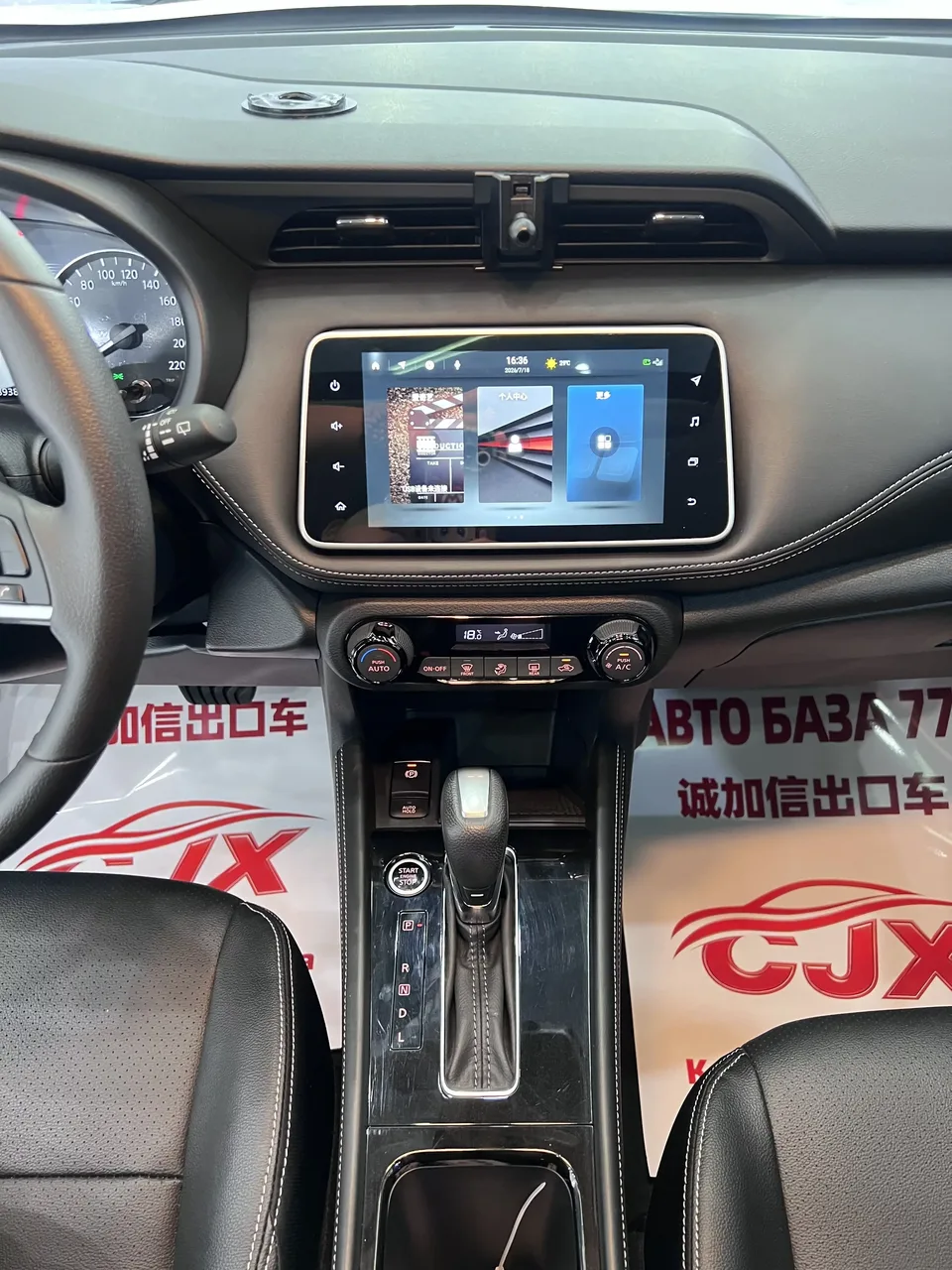Nissan Jinke Jinke 2023 1.5L Jinqing model, the most powerful luxury version 2024 — thumbnail 5