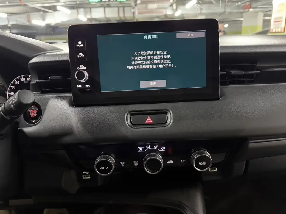 Honda VEZEL Binzhi 2023 1.5L CVT Pioneer Edition 2023 — thumbnail 3