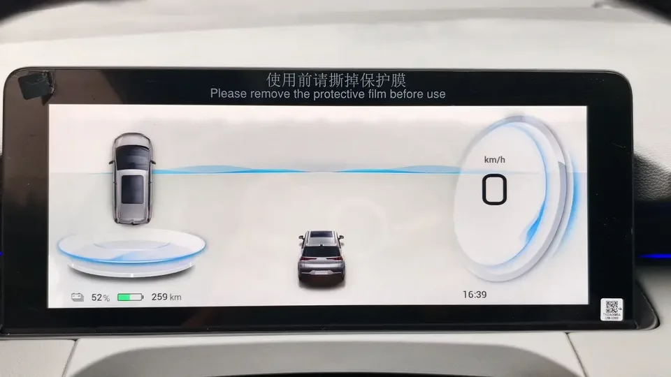 AION Y AION Y 2022 70 Intelligent Edition Lithium Iron Phosphate 2022 — thumbnail 4