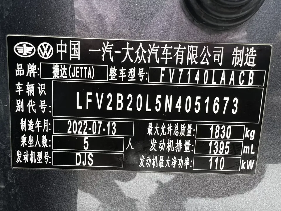 Jetta VS5 Jetta VS5 2022 280TSI Automatic Enjoy Edition 2022 — thumbnail 3