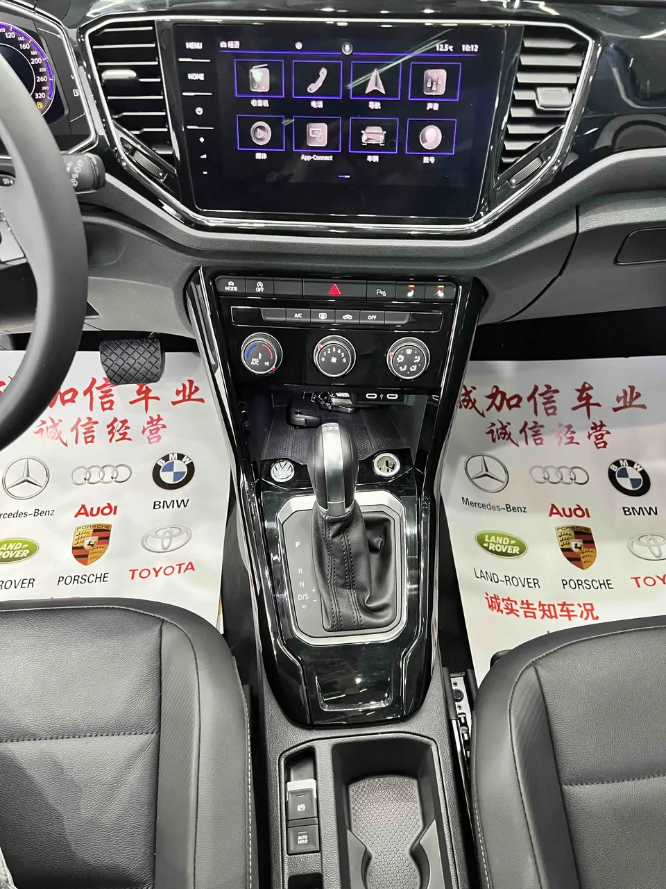 Volkswagen T-Roc TANG 2022 280TSI DSG 2WD Comfort PLUS 2022 — thumbnail 4