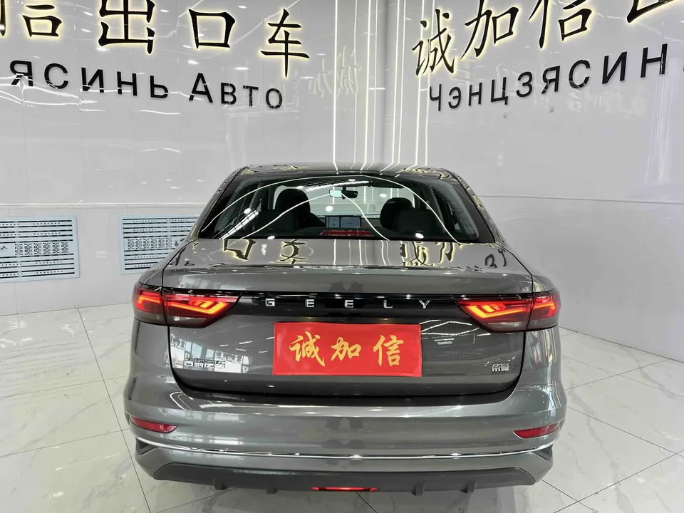 Geely Emgrand emgrand 2022 4th Generation 1.5L CVT Premium 2023 — thumbnail 2