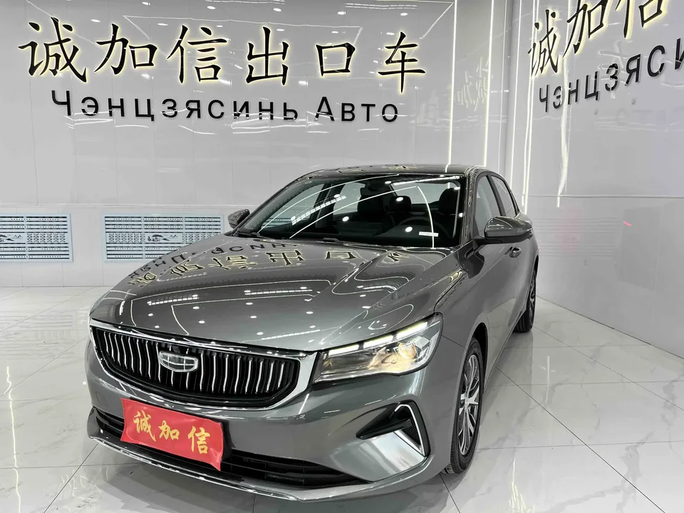Geely Emgrand emgrand 2022 4th Generation 1.5L CVT Premium 2023 — photo 1, buy with delivery to Moscow