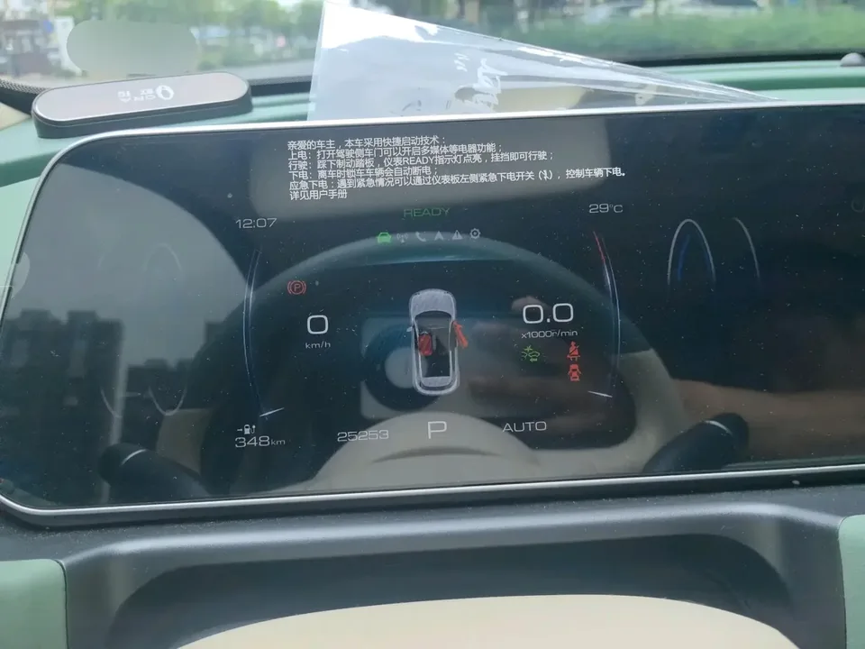 ORA Euler good cat Euler good cat 2024 401km Luxury 2024 — thumbnail 4