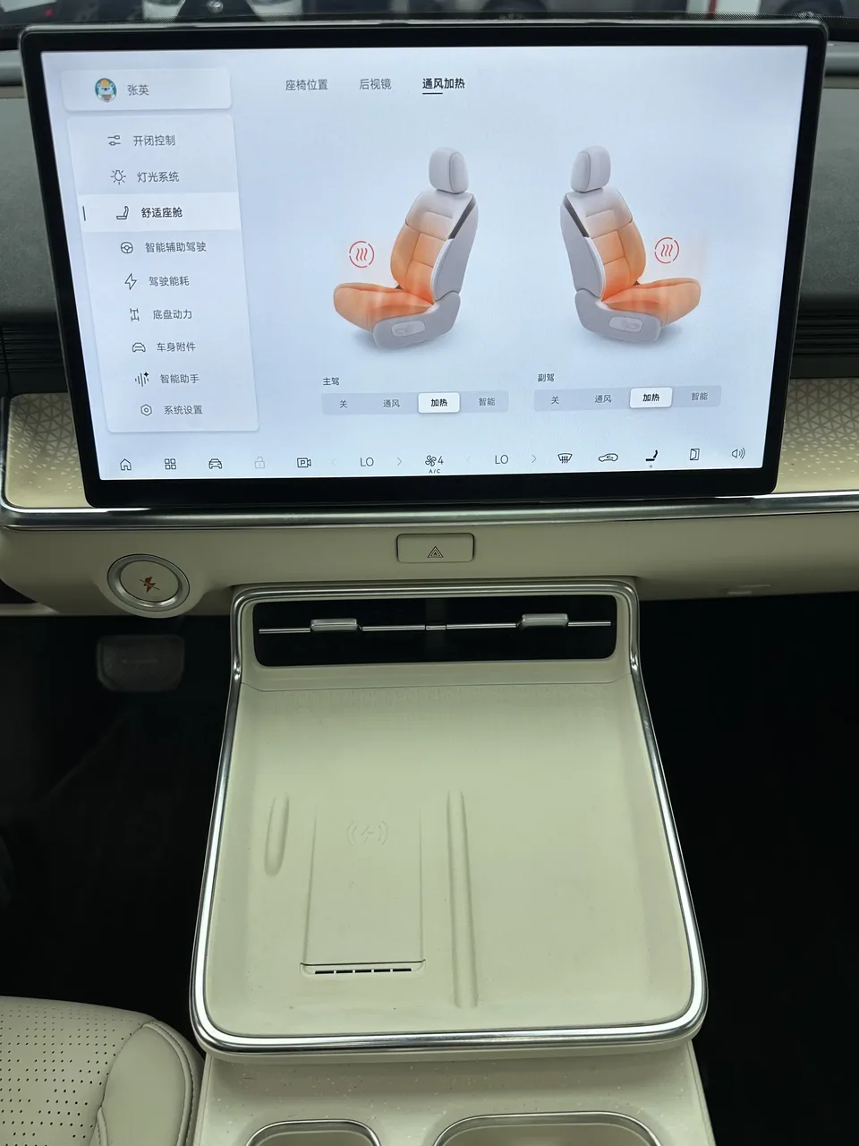Toyota Bozhi 3X Bozhi 3X 2025 520 Pro+ LiDAR Edition 2025 — thumbnail 4