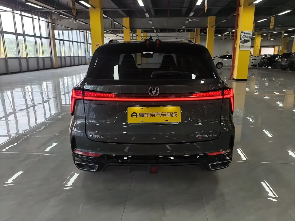 Changan CS75PLUS Changan CS75 PLUS 2023 The third generation 1.5T automatic premium model 2023 — thumbnail 2