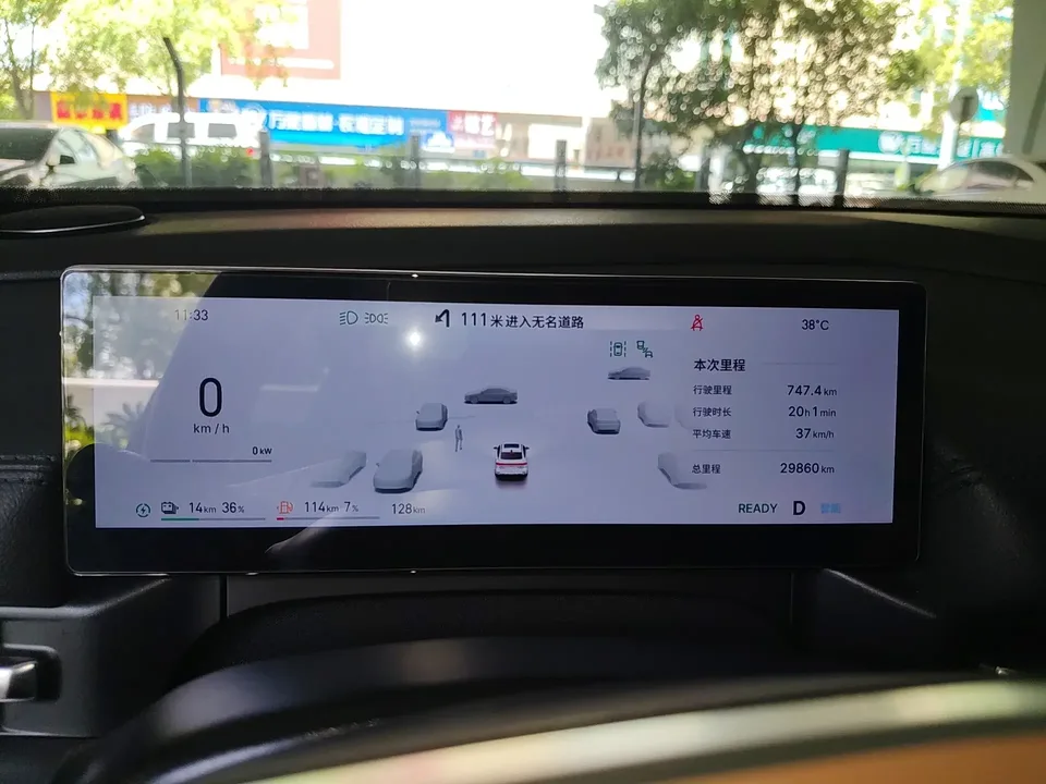 Geely Galaxy A7 EM Galaxy A7 EM 2025 70km Launch Edition 2025 — thumbnail 4