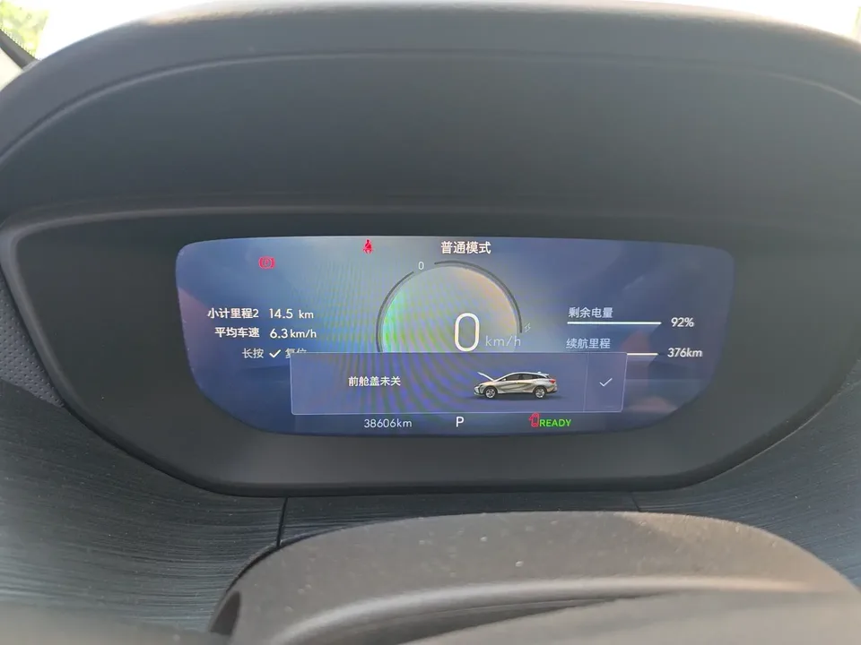 Buick Micro blue 6 Micro blue 6 2024 430km Enjoy Edition 2023 — thumbnail 4