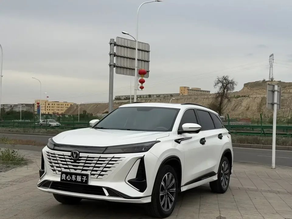 Changan CS75PLUS Changan CS75 PLUS 2023 The third generation 1.5T automatic luxury model 2023 — photo 1, buy with delivery to Moscow