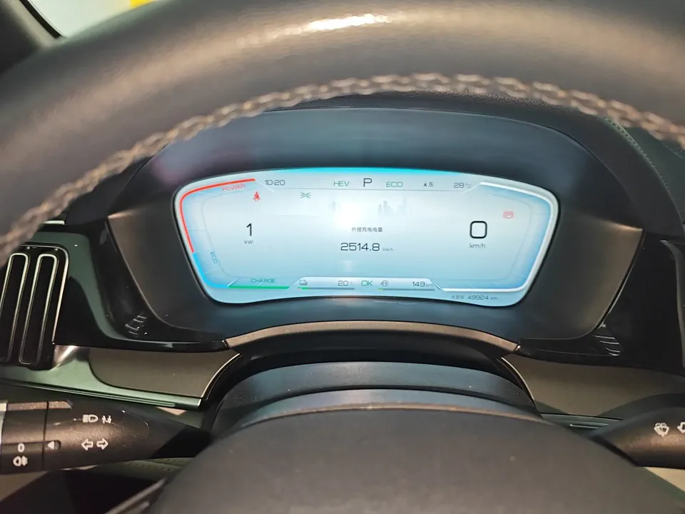 BYD Song PLUS DM Song PLUS DM 2024 DM-i Honor Edition 110KM Flagship 2024 — thumbnail 5
