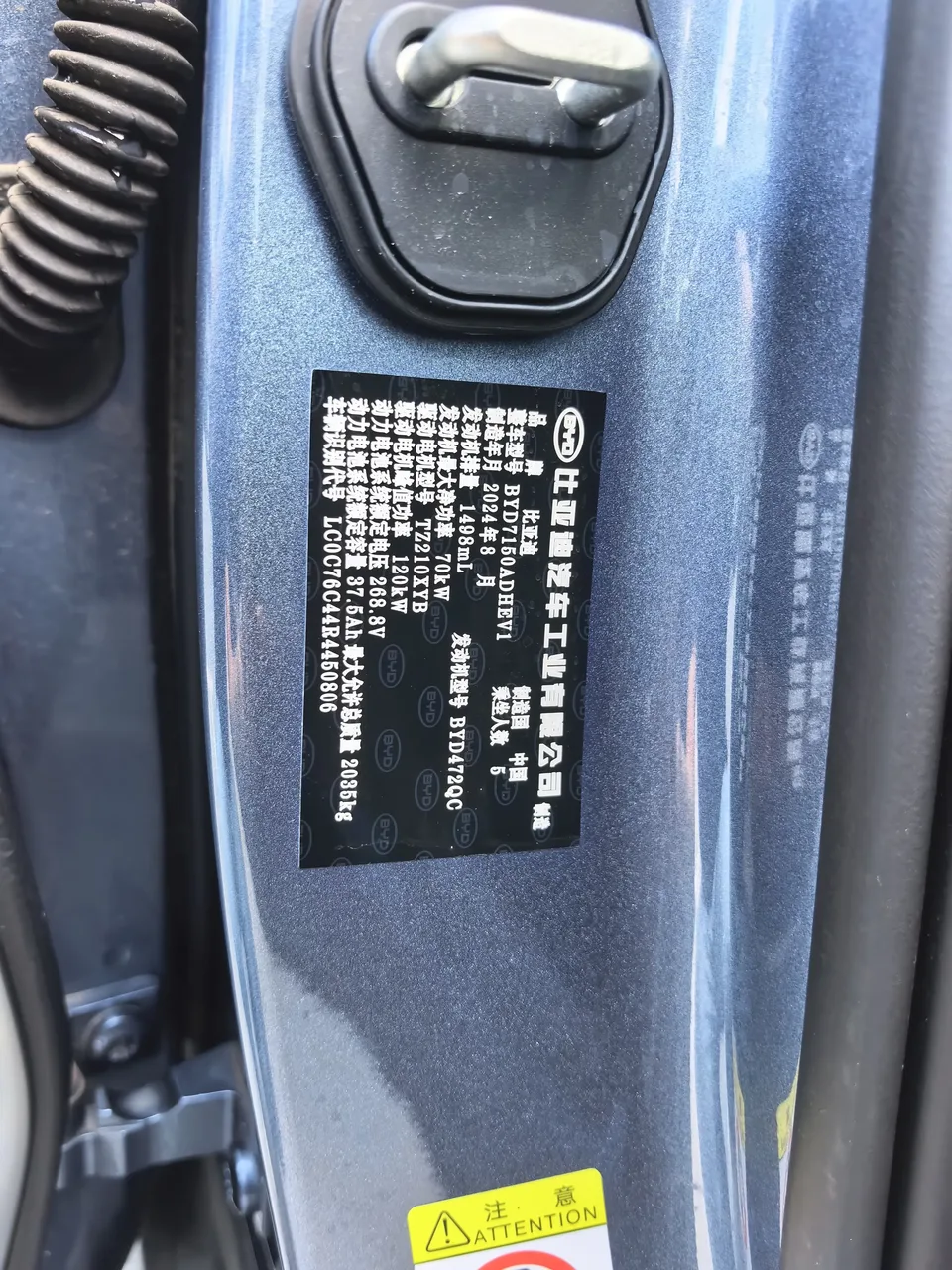 BYD Seal 06DM Seal 06DM 2024 DM-i 80KM Premium 2024 — миниатюра 3