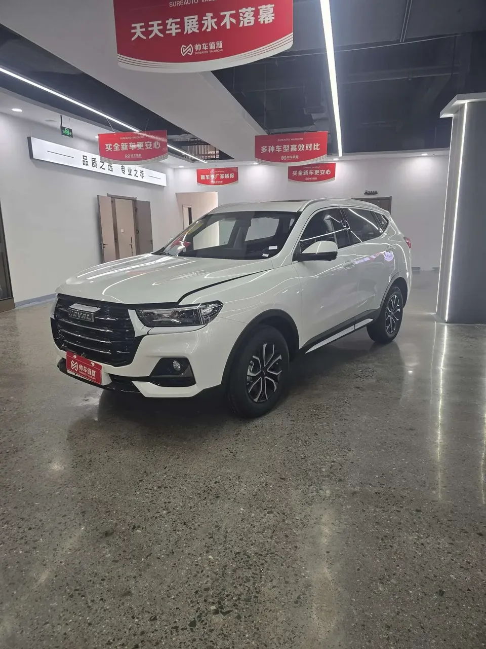Haval H6 Haval H6 2025 National Trend Edition 1.5T Automatic City Edition 2026 — photo 1, buy with delivery to Moscow