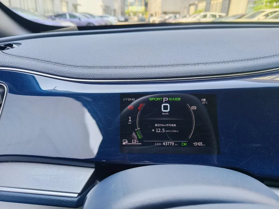 BYD Qin PLUS EV Qin PLUS EV 2023 500KM Travel Edition 2024 — thumbnail 5