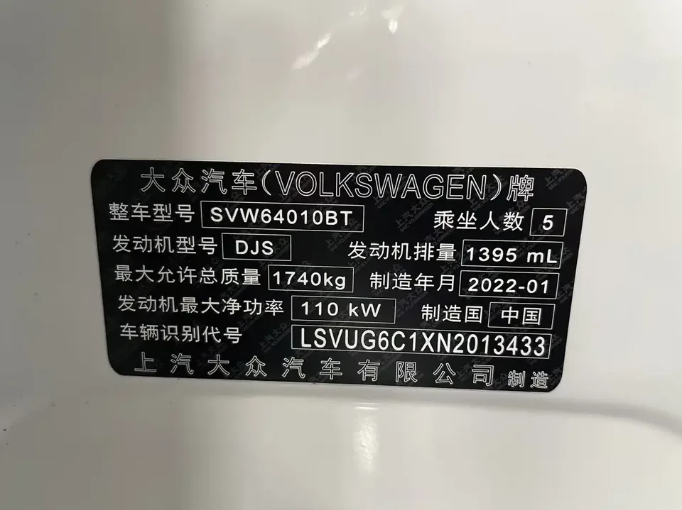 Volkswagen Tu Kai Tu Kai 2022 280TSI DSG Comfort Edition 2022 — thumbnail 3