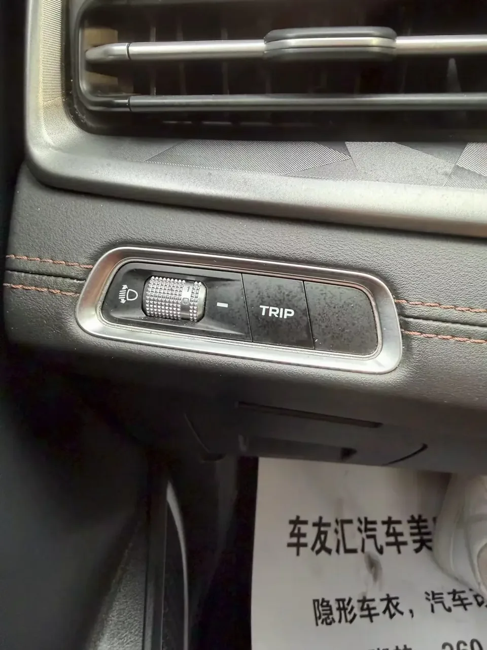 Geely Vision X6 Vision X6 2021 PRO 1.4T Automatic Premium 2022 — thumbnail 4