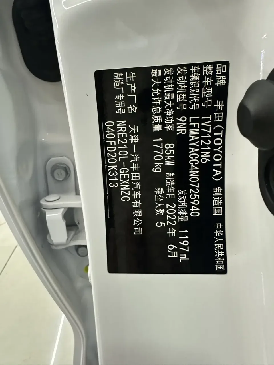 Toyota Corolla Corolla 2022 1.5L CVT Pioneer Edition 2022 — thumbnail 3