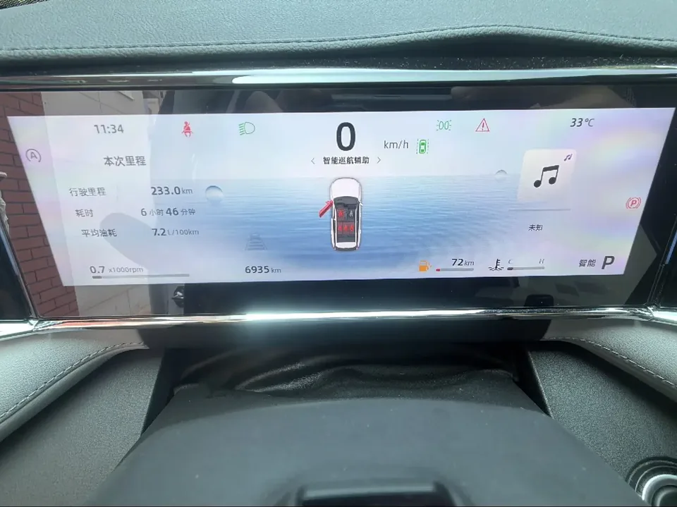 Geely Atlas L Boyue L 2024 1.5TD DCT Ultimate Edition 2024 — thumbnail 4