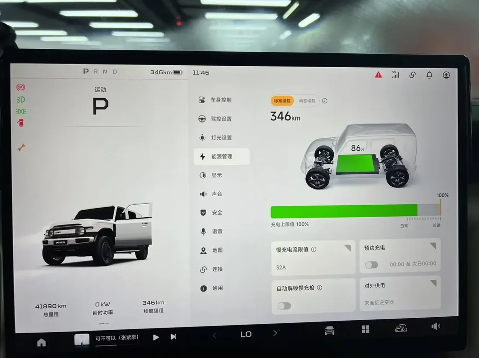 iCAR Super V23 iCAR Super V23 2025 401 2WD Advanced Edition 2025 — thumbnail 5