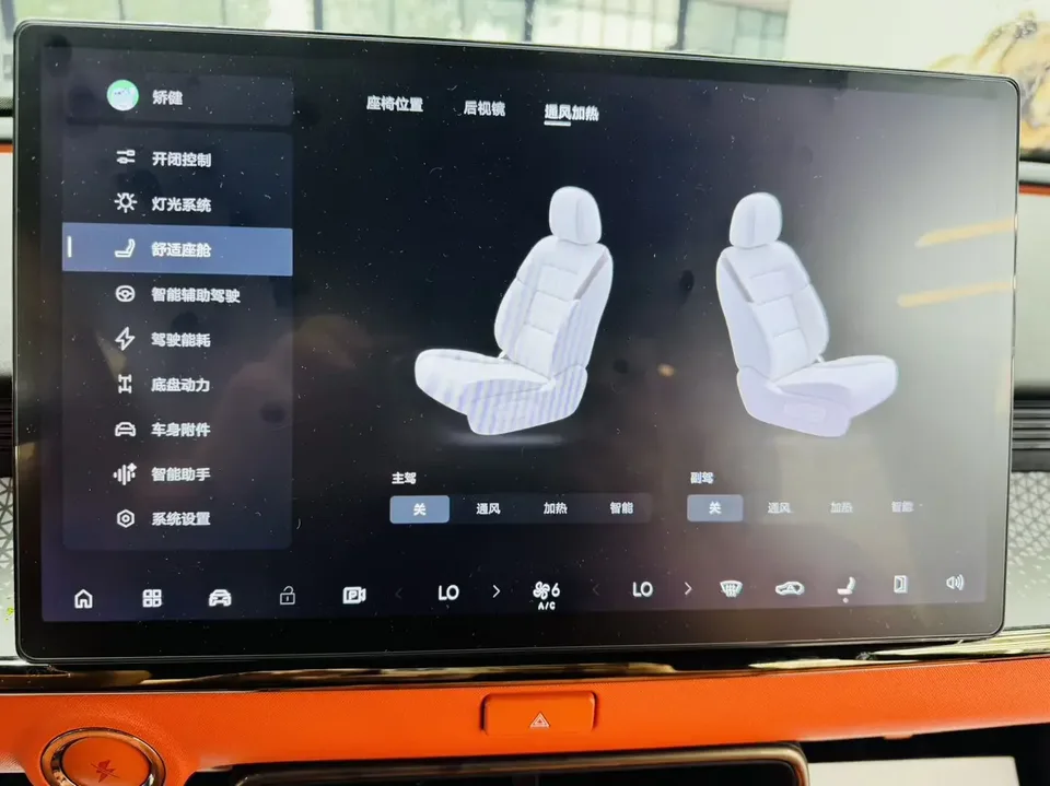 Toyota Bozhi 3X Bozhi 3X 2026 520 Pro+ LiDAR Edition 2025 — thumbnail 3