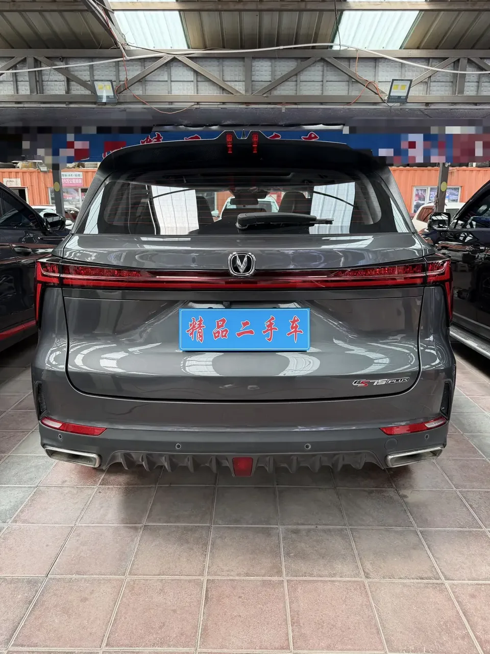 Changan CS75PLUS Changan CS75 PLUS 2022 Second generation 1.5T automatic premium model 2022 — миниатюра 2