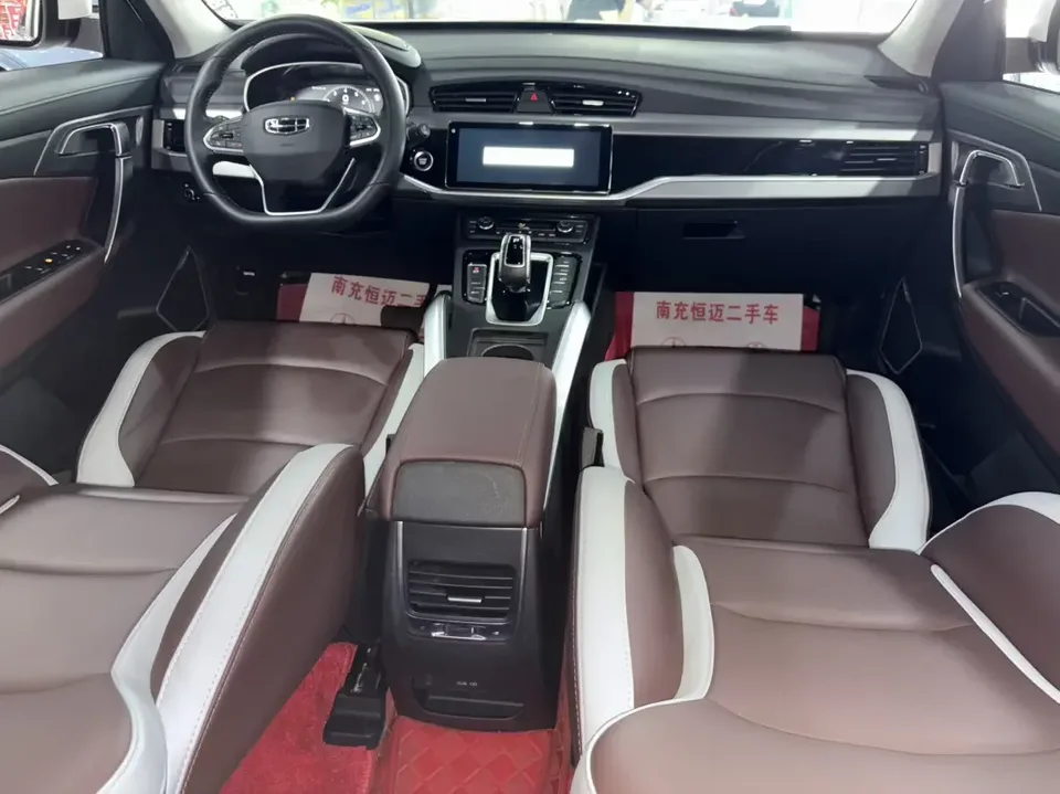 Geely Atlas Boyue 2022 1.8TD DCT Smart Elegant 2023 — thumbnail 3