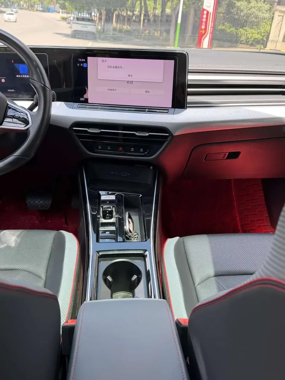 Volkswagen Lamando Lingdu 2022 Lingdu L 280TSI DSG Hot Edition 2023 — thumbnail 3