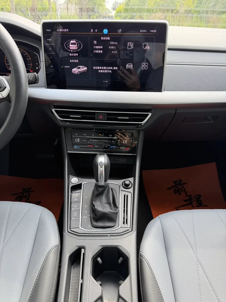 Volkswagen Lavida Lavida 2023 1.5L Automatic Starry Sky 5 Million Edition 2023 — thumbnail 5